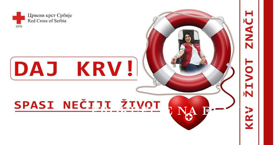 давање крви