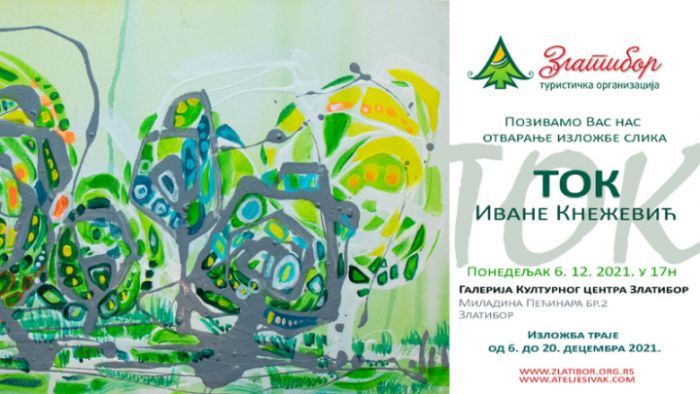 изложба ток