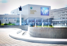 Руски универзитет факултет