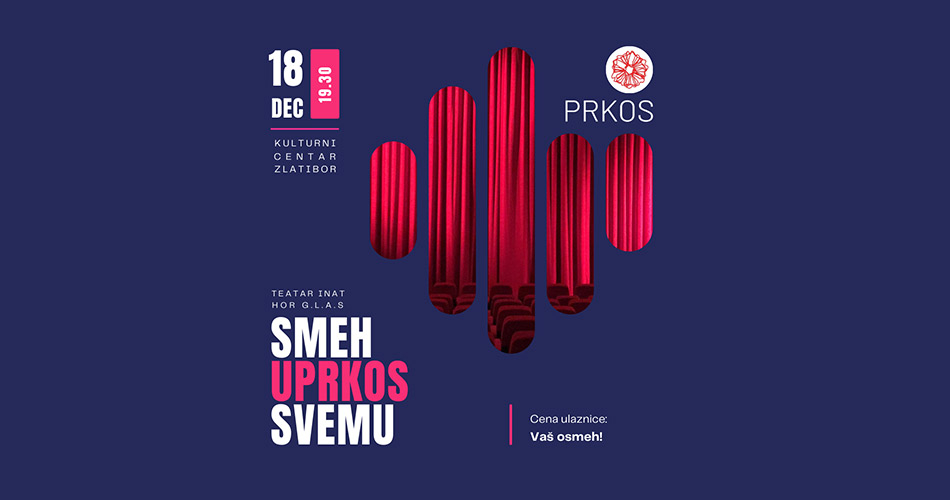 плакат г.л.а.с.