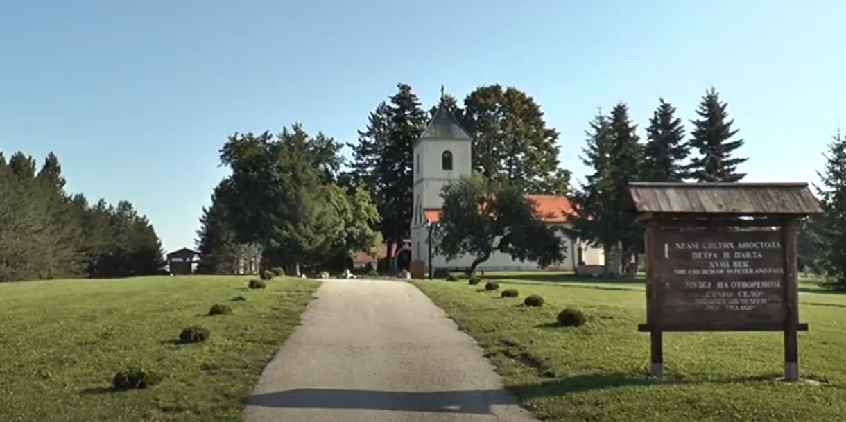 сирогојнска црква