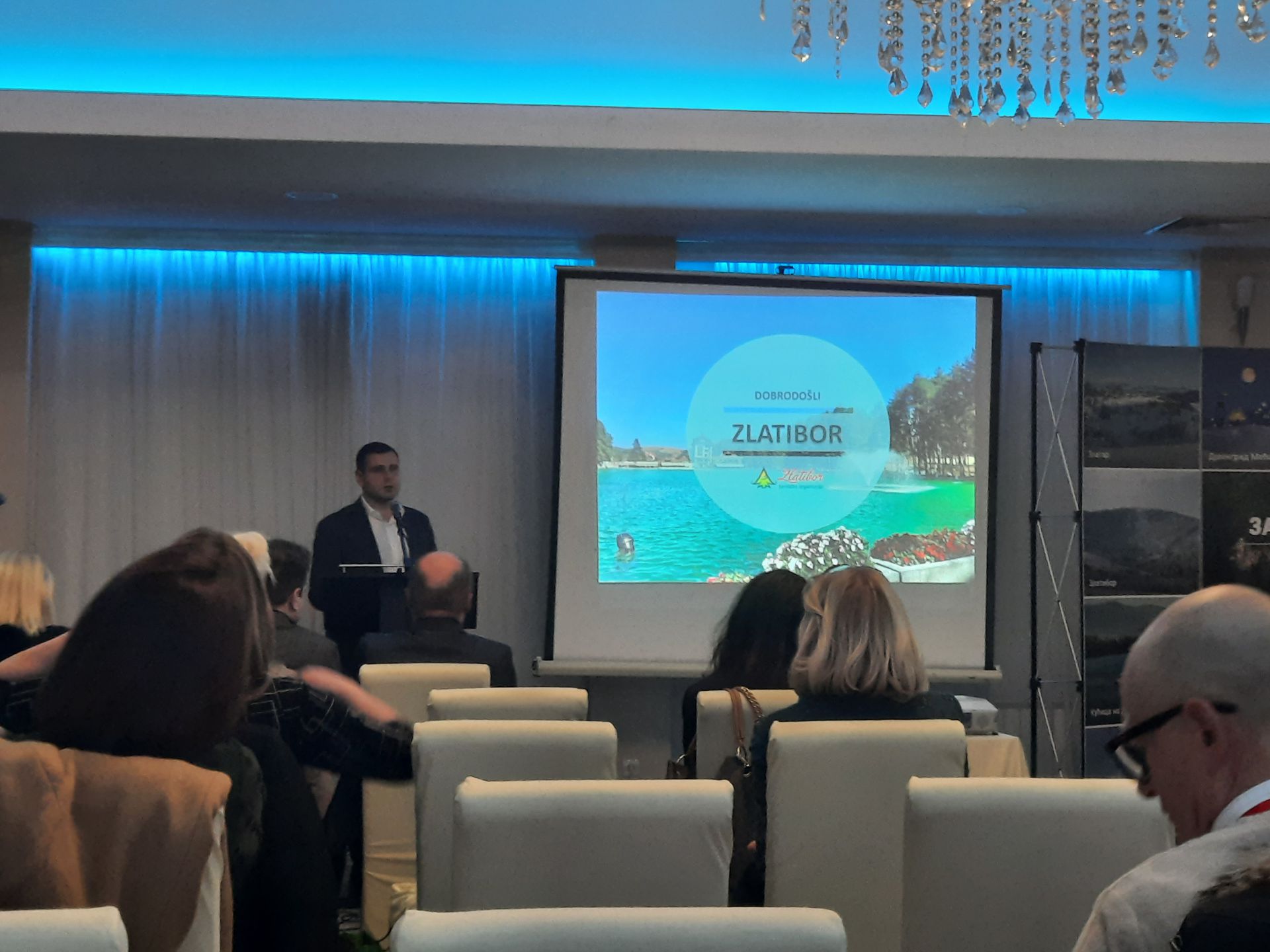 конференција тоз