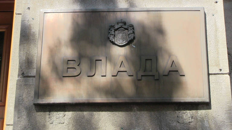 Vlada Srbije Vlada