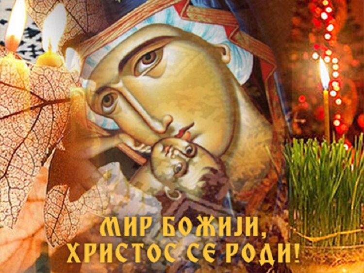 Божић Б