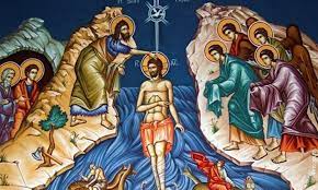 богојављење