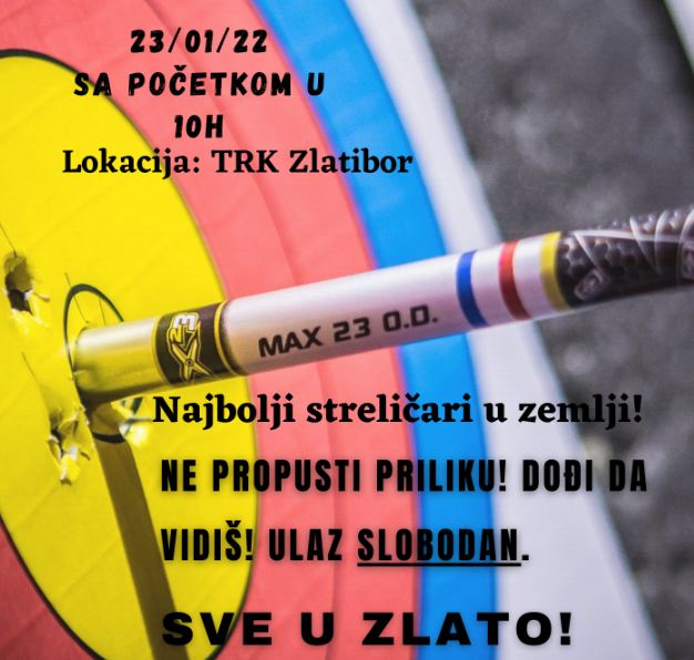 стреличари