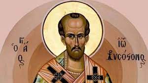 Св. Јован Златоусти 