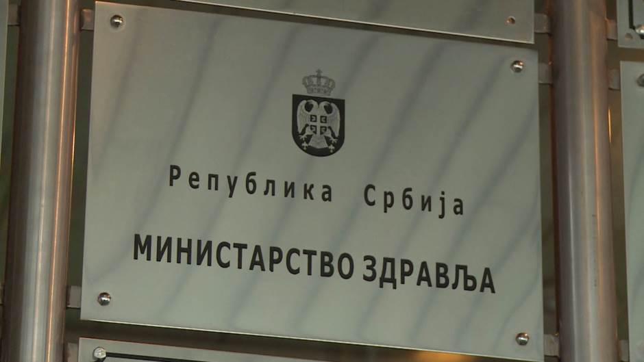 министарство здравља