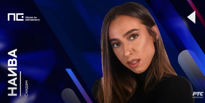 Ивана Јајчанин Наива