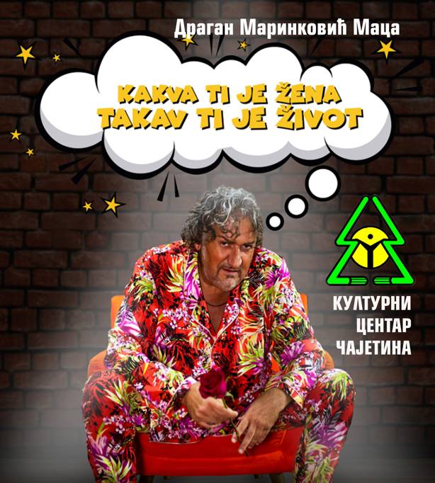 плакат маца плакат