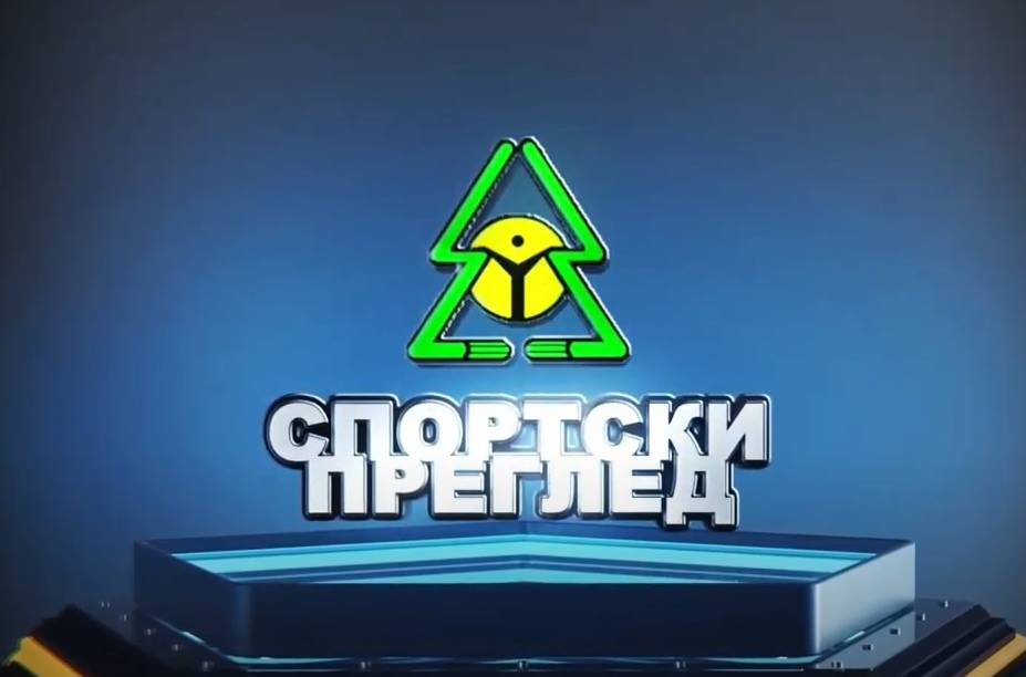 Спортски преглед 15. 04. 