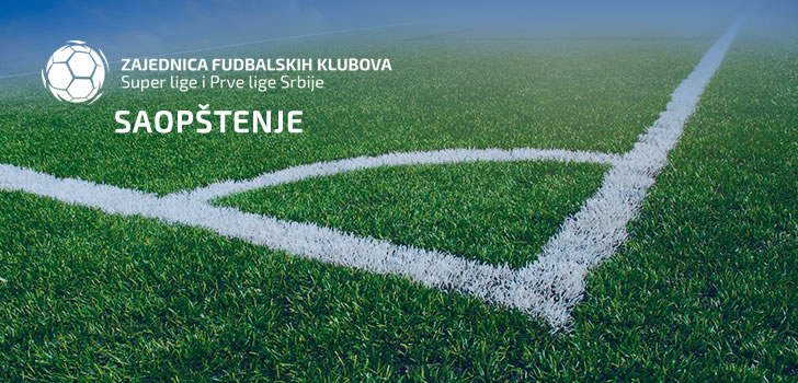 Заједница ПЛС