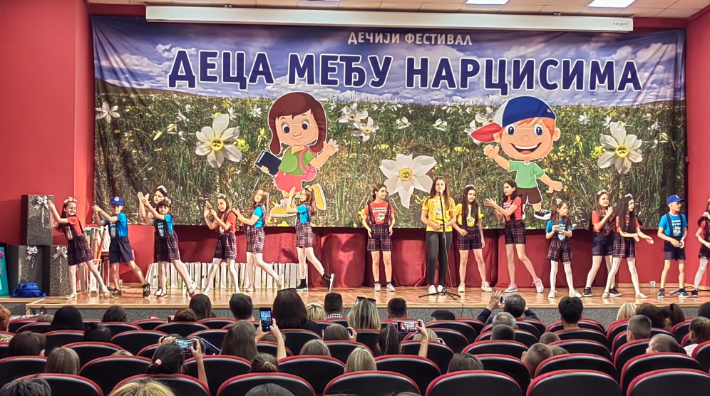 Deca medju narcisima 