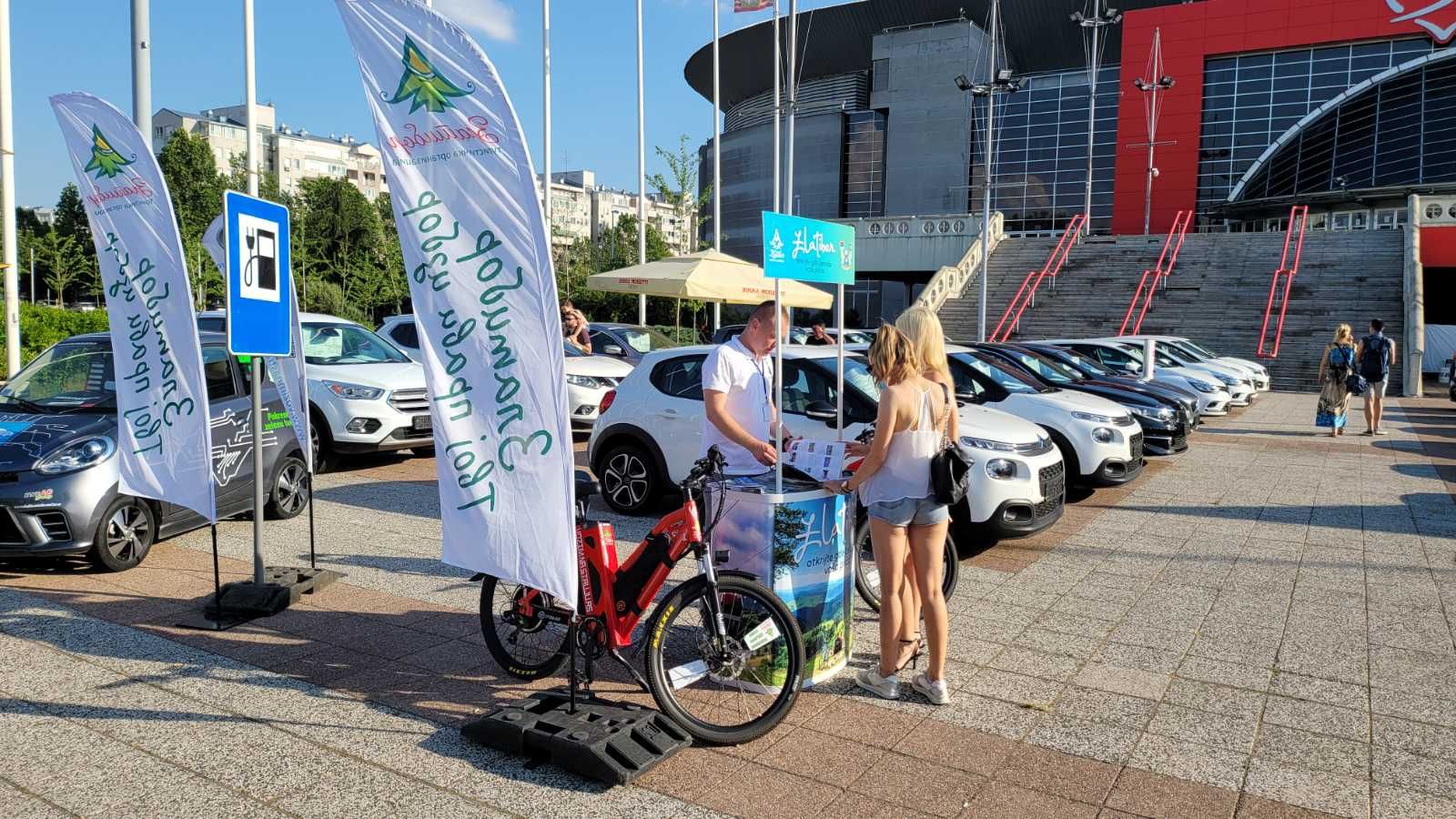 Промоција златиборске зелене туре на Сајму коришћених возила