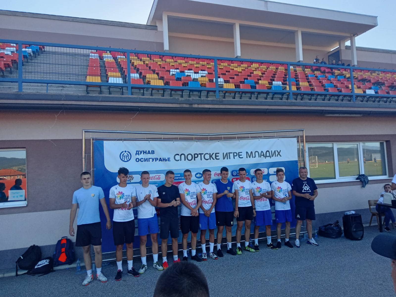 Спортске игре младих Спортске игре младих