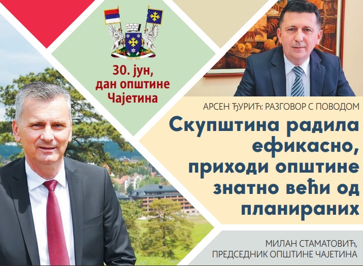 Златиборске вести бр. 84, насловна страна 