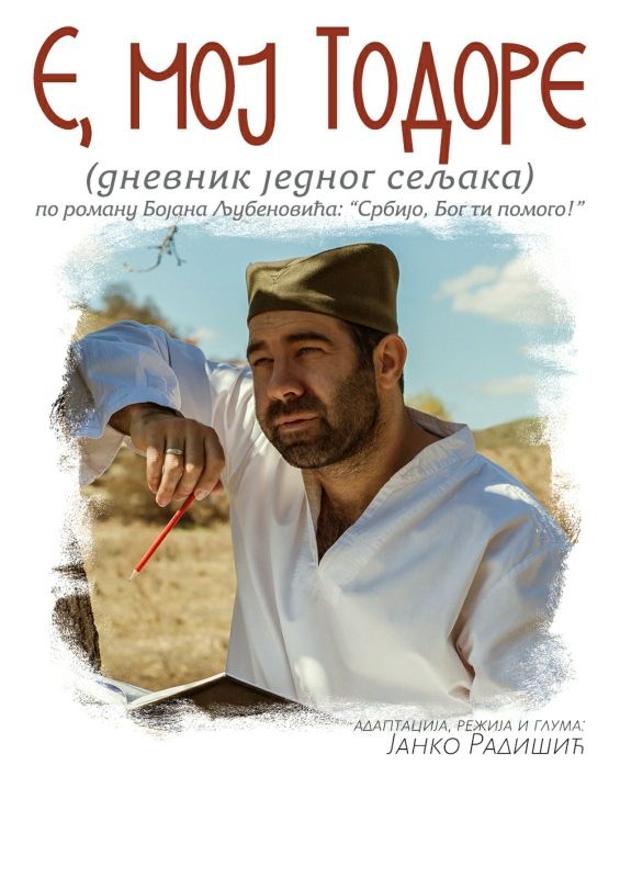 Представа  Представа