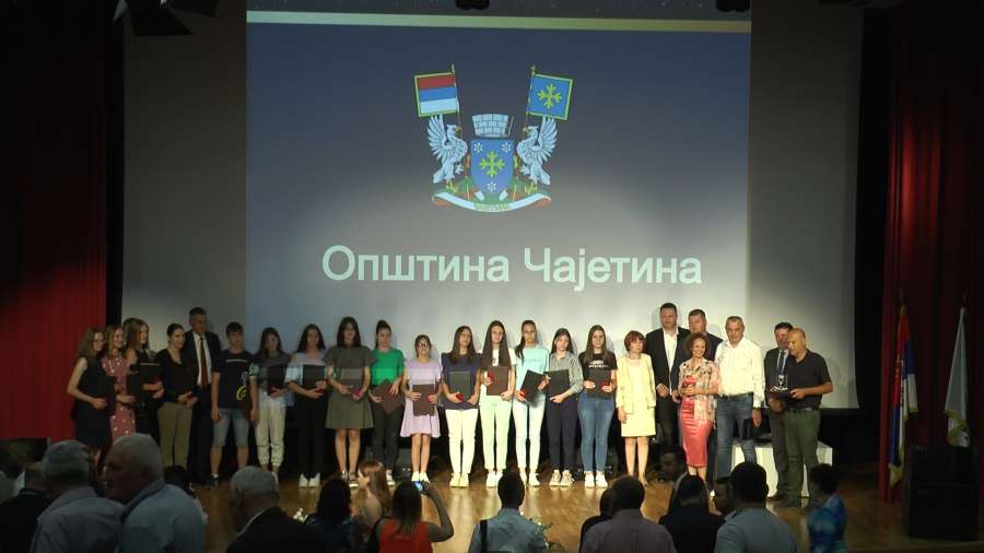 Дан Општине Чајетина