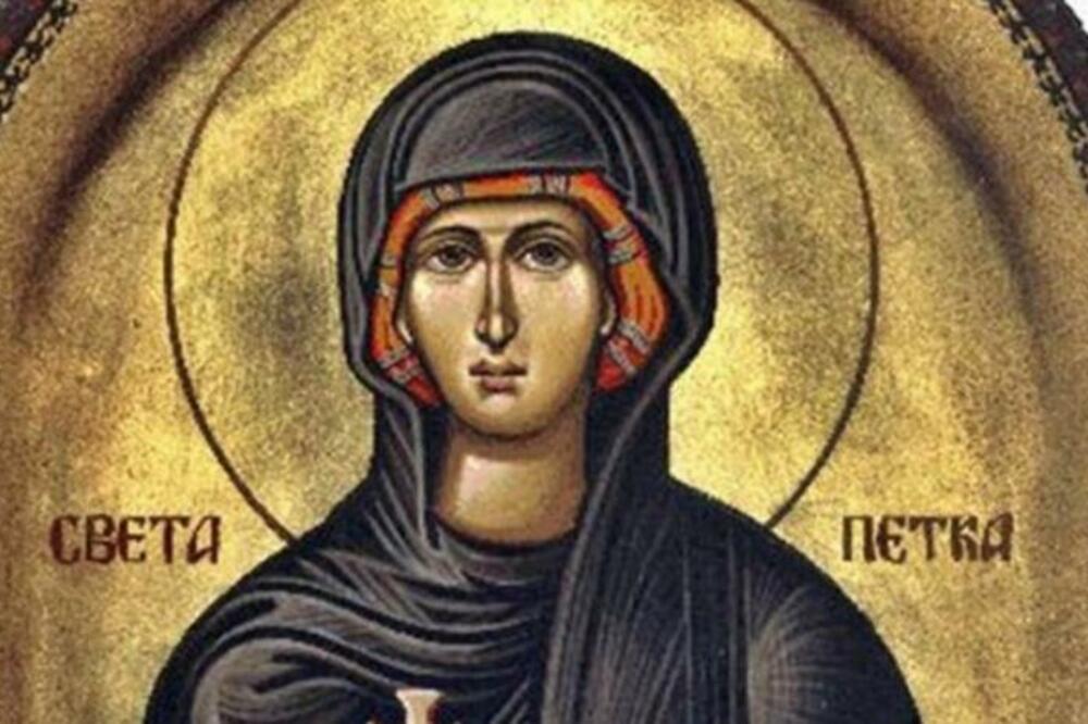 Sveta Petka Trnova с