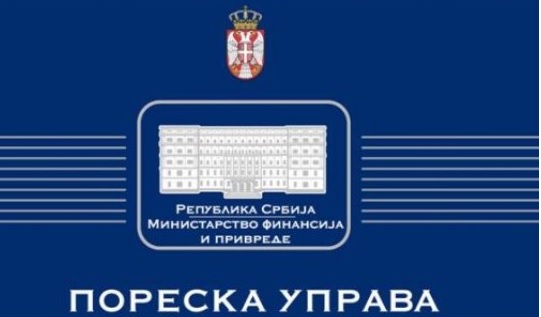 Пореска управа 