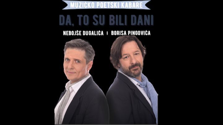 Дугалић и Пинговић