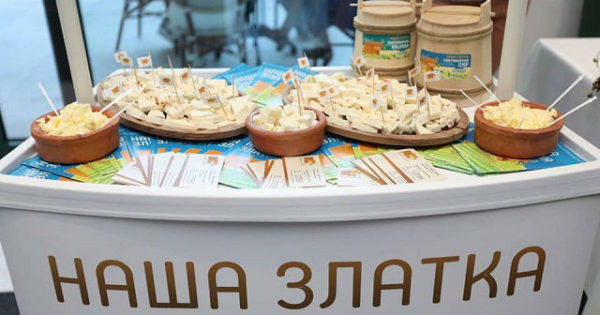 Млекара Наша Златка  Наша Златка