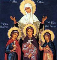 Данас су Света Вера, Нада и Љубав