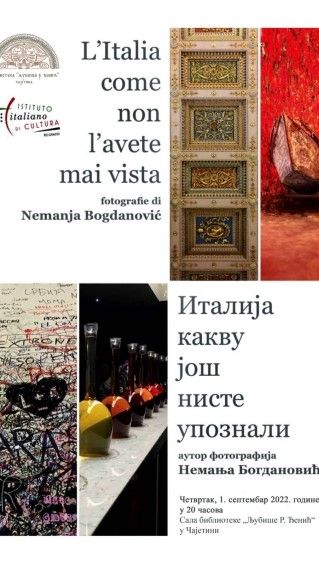 изложба фотографија 