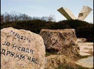 крагујевац