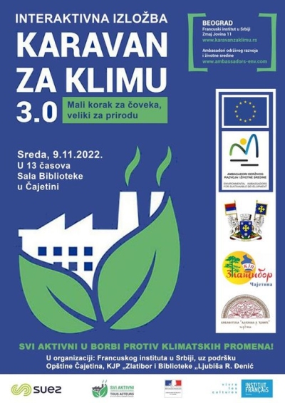 Интерактивна изложба Караван за климу - плакат