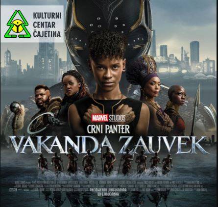 Филм у Дому културе "Ваканда заувек" 