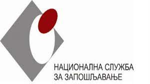 Исплата редовне и привремене новчане накнаде за новембар 2022. године