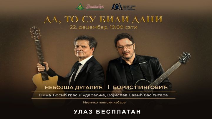 кабаре плакат