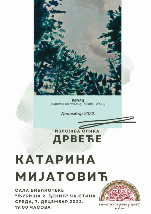 изложба слика