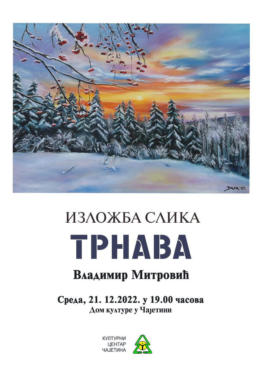 Изложба слика Трнава Владимира Митровића