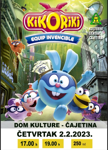 Филм Кикорики - постер 
