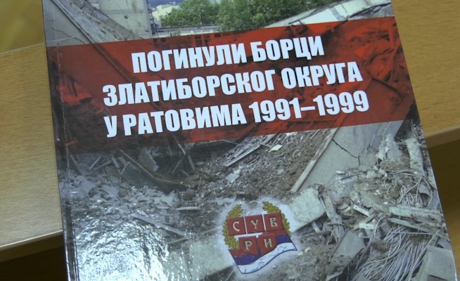 књига монографиј