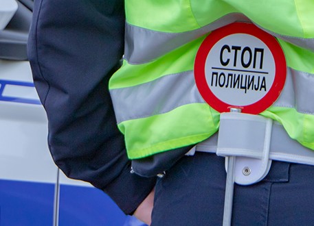 појачана контрола саобраћаја