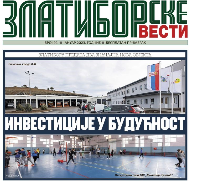 Изашао је нови број Златиборских вести