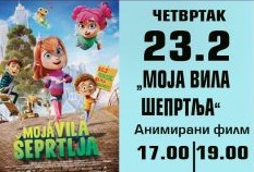 моја вила шепртља моја вила шепртља