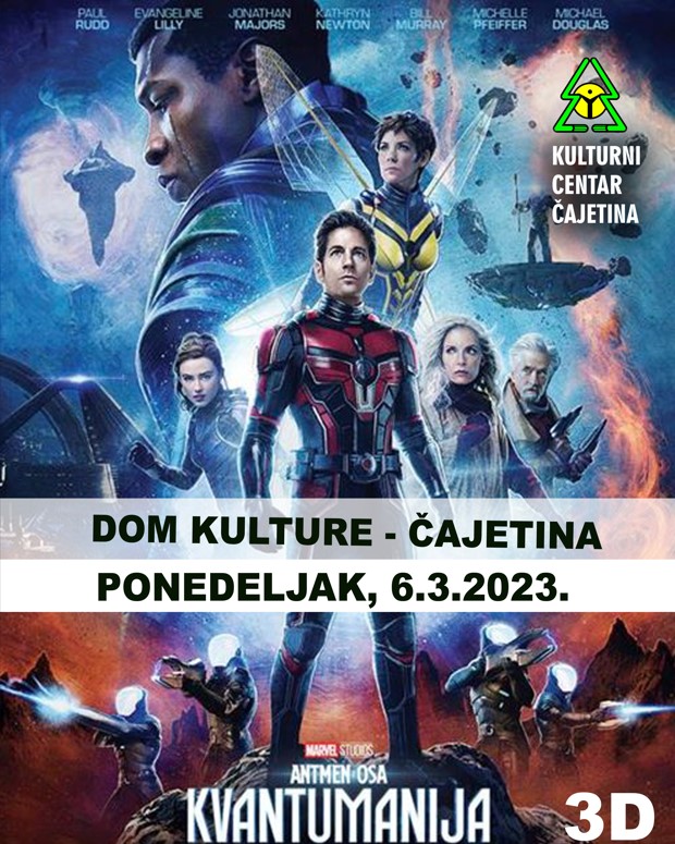 филм плакат