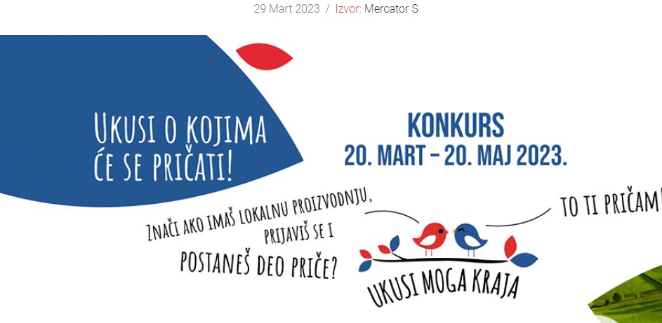 Укуси мог краја умк