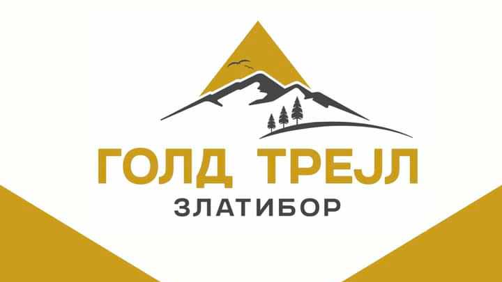Голд траил Златибор