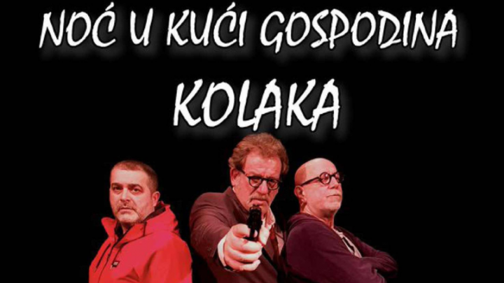 плакат за представу