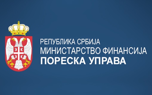 Пореска управа, лого