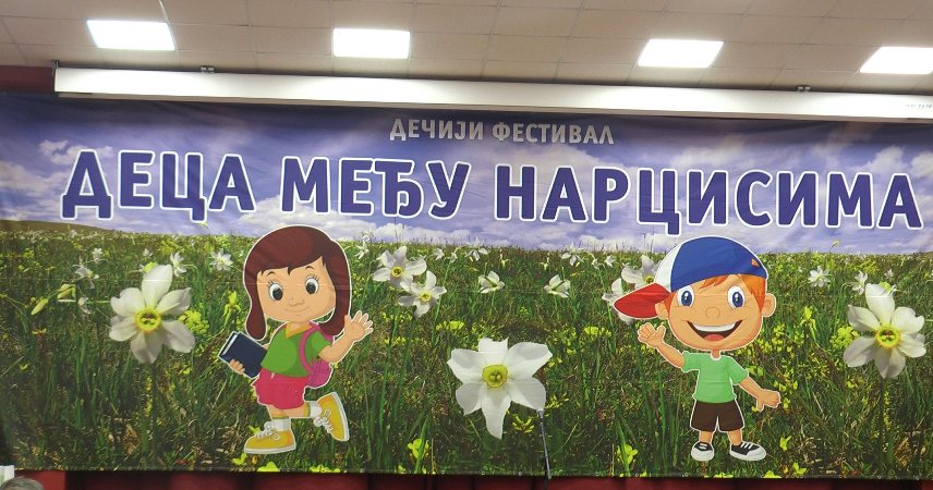 Завршен 31. Дечији фестивал "Деца међу нарцисима" (видео)