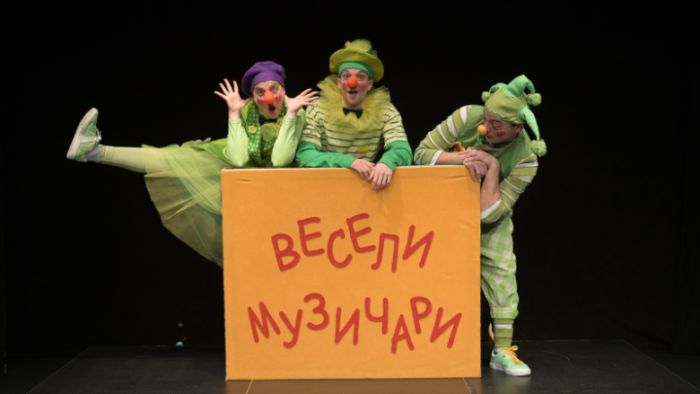 представа плакат