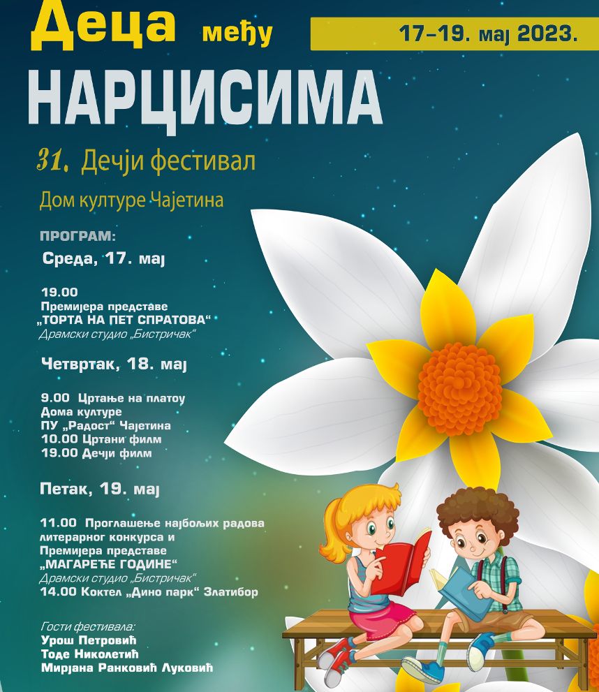 31. Дечији фестивал "Деца међу нарцисима" 31. Дечији фестивал "Деца међу нарцисима"