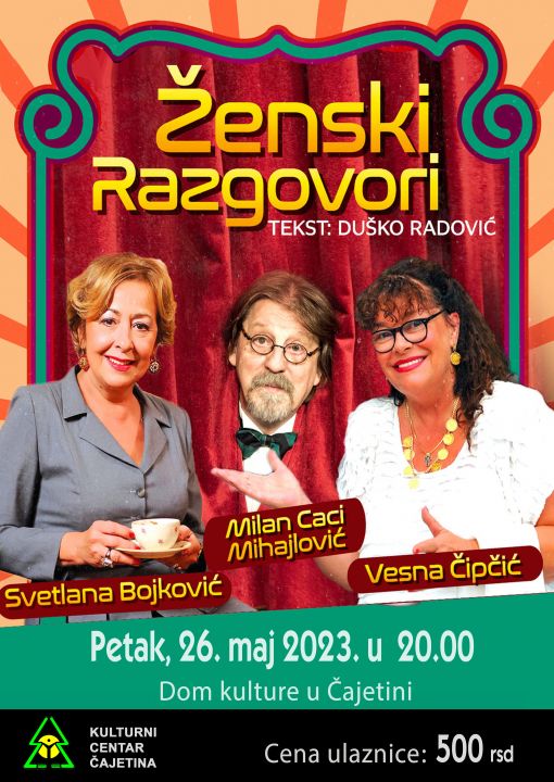 представа "Женски разговори",