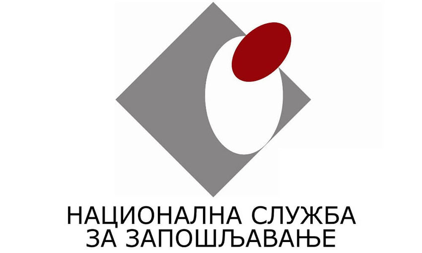 НЗС - лого, илустрација вести 